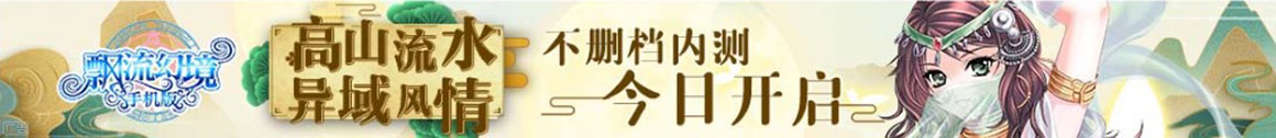 策略管家